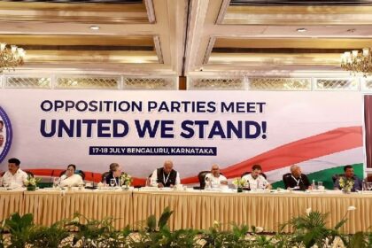 Opposition Meeting: बेंगलुरु में एक संयुक्त बैठक में विपक्षी नेताओं ने गठबंधन का नाम रखा-'INDIA'