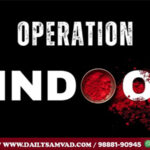 Competition to make a film on Operation Sindoor