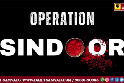 Competition to make a film on Operation Sindoor