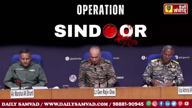 Operation Sindoor