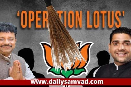 Operation Lotus: AAP MLA रमन अरोड़ा और शीतल अंगुराल का बड़ा खुलासा, ऑपरेशन लोट्स के जरिए केंद्रीय मंत्री अनुराग ठाकुर ने हमें खरीदने की कोशिश की, हाईकोर्ट के दो वकीलों के नाम भी लिए, RSS के पदाधिकारी का नाम भी आया सामने