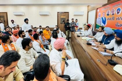 Punjab News: युवा भाजपा की सेवा करने के लिए आगे आए और पंजाब में भाजपा को सत्ता में लाने में दे अहम योगदान- परमिंदर बराड़