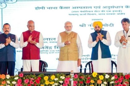 Punjab News: CM मान ने PM मोदी का किया धन्यवाद, कहा- होमी भाभा कैंसर अस्पताल लोगों के इलाज में होगा सहायक सिद्ध