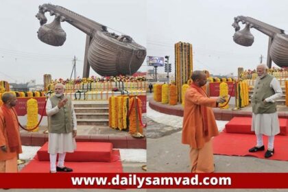 Ayodhya: लता मंगेशकर चौक की सुंदरता देख PM मोदी हुए भाव विभोर, CM योगी से ली जानकारी