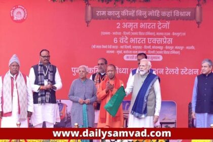 Ayodhya: पीएम नरेंद्र मोदी ने राष्ट्र को समर्पित किया नव्य अयोध्या धाम, हरी झंडी दिखाकर नई ट्रेनों को किया रवाना