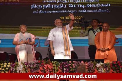 Kashi Tamil Sangamam: गंगा यमुना के संगम जितना ही पवित्र है काशी और तमिलनाडु का संगम : PM मोदी