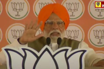 PM Narendra Modi: पीएम मोदी ने AAP और कांग्रेस पर बोला जमकर हमला, कहा- झाड़ू पार्टी वाले खुद नशे के होलसेलर हैं