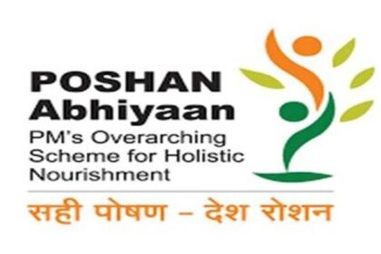 पंजाब ने पोषण अभियान की प्रोजैक्ट मैनेजमेंट यूनिट्स के लिए मांगा आवेदन, ऐसे करें अप्लाई