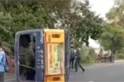 PRTC Bus: यात्रियों से भरी मिनी पीआरटीसी बस पलटी, 8 लोग घायल