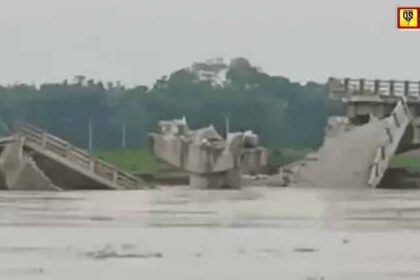 Bihar News: उद्घाटन से पहले गिर गया 12 करोड़ से बना पुल, देखें VIDEO