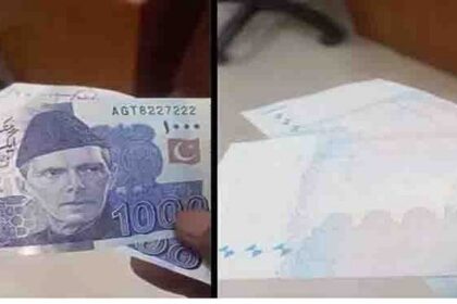 Pakistan National Bank: पाकिस्तान में आर्थिक मंदी के चलते बैंकों में छपे आधे नोट