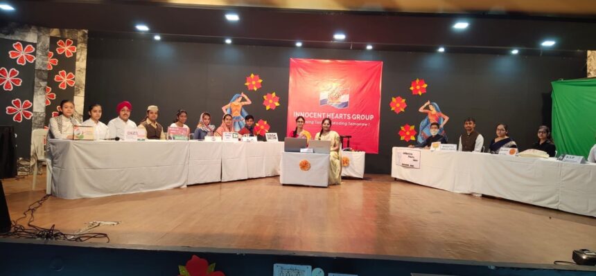 इनोसैंट हाट्र्स में मनाया गया संविधान दिवस’, देखें तस्वीरें