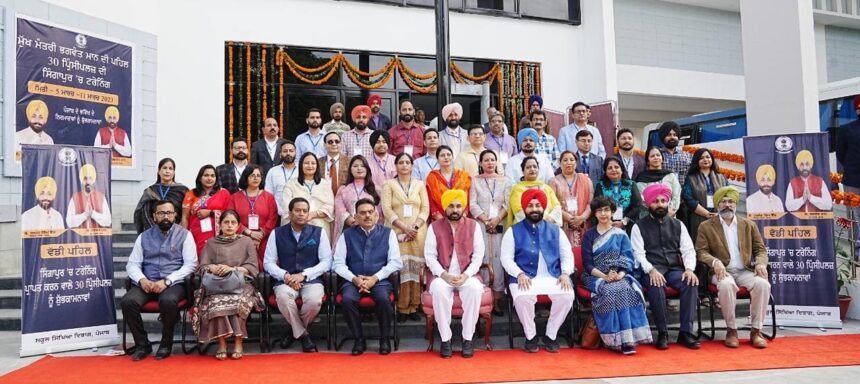 Punjab News: सिंगापुर ट्रेनिंग के लिए जाने वाले प्रिंसिपलों के दूसरे बैच को मुख्यमंत्री ने दिखाई हरी झंडी