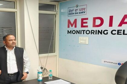 Punjab News: मुख्य निर्वाचन अधिकारी द्वारा राज्य स्तरीय MCMC और सर्टीफिकेशन ऑफ ऐडवरटाईज़मैंट कमेटियों का गठन