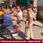 Police action in this area of ​​Jalandhar