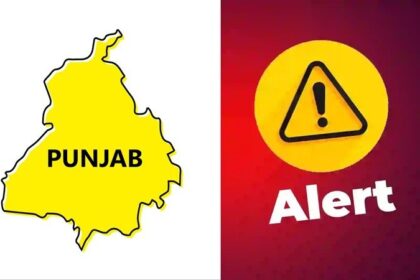 Punjab-Alert news