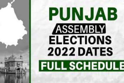 पंजाब में 14 फरवरी को डाले जाएंगे वोट, 117 सीटों पर एक ही चरण में मतदान, ये हो सकते हैं CM चेहरे