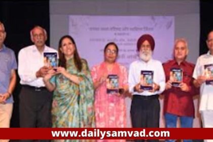 Punjab News: डा. बलजीत कौर और डा. सुरजीत पातर की ओर से माधवी कटारिया का काव्य संग्रह लोकार्पण