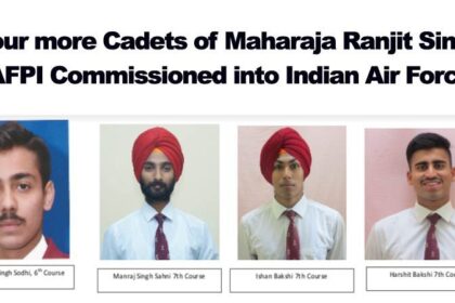 Punjab News: महाराजा रणजीत सिंह प्रैपरेटरी इंस्टीट्यूट के चार कैडिट बने भारतीय हवाई सेना के कमिशनड अफ़सर