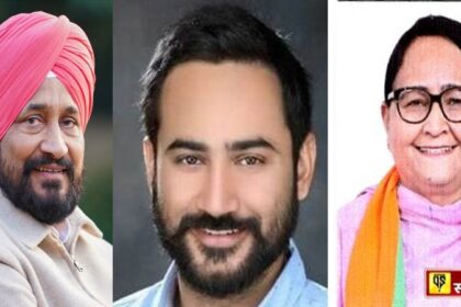 Lok Sabha Election Results: संगरूर से AAP के मीत हेयर, जालंधर से कांग्रेस के चन्नी की बड़ी लीड, होशियारपुर से BJP तीसरे नंबर पर