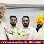Punsup New Chairman