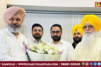 Punsup New Chairman