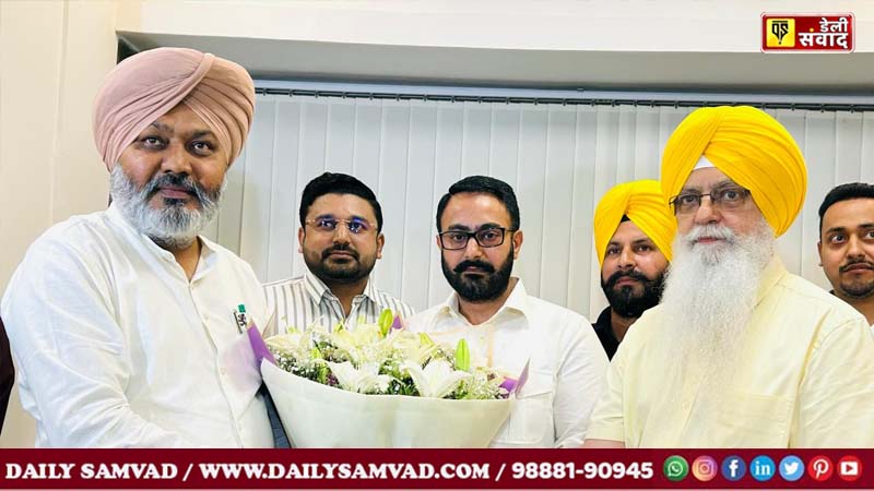 Punsup New Chairman