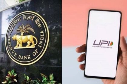 RBI ने लॉन्च की जबरदस्त सर्विस, अब बिना स्मार्टफोन और इंटरनेट के ही कर सकेंगे डिजीटल पेमेंट, जाने