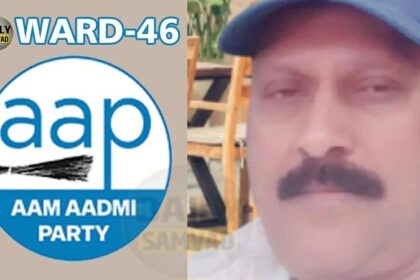 Jalandhar News: जालंधर वेस्ट हलके के वार्ड-46 से AAP नेता राकेश भगत ने ठोकी ताल