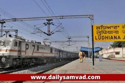 Rail Accident in Punjab: लुधियाना में हुआ बड़ा ट्रेन हादसा! युवती की मौत, देखें मौके की तस्वीरें