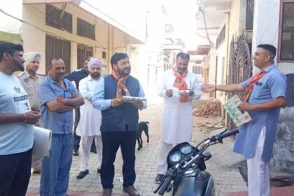 Jalandhar By Poll: भाजपा के घर-घर चुनाव प्रचार को लेकर क्षेत्र के लोगों में भारी उत्साह : राजेश बागा