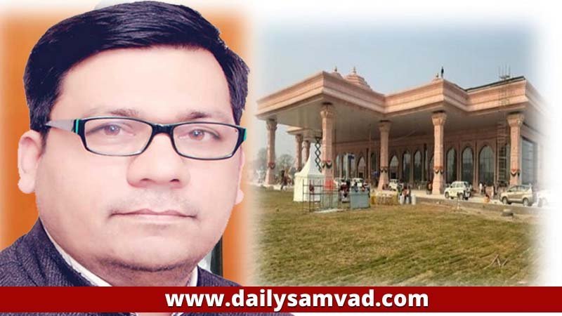 Punjab News: अयोध्या के हवाई अड्डे का नाम भगवान वाल्मीकि जी के नाम पर रखने से वाल्मीकि समाज गौरवान्वित- राजेश बाघा