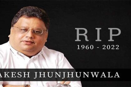 Rakesh Jhunjhunwala Death: शेयर बाजार का 'जादूगर' राकेश झुनझुनवाला का निधन