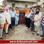 Jalandhar News: जालंधर में 70 साल बाद इस मोहल्ले की सड़क बनेगी पक्की, MLA रमन अरोड़ा ने किया उद्घाटन, लोगों ने बरसाए फूल