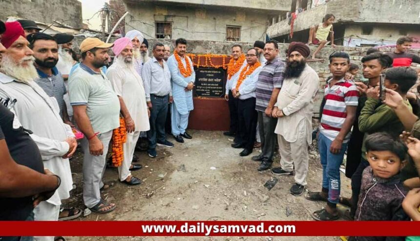 Jalandhar News: जालंधर में 70 साल बाद इस मोहल्ले की सड़क बनेगी पक्की, MLA रमन अरोड़ा ने किया उद्घाटन, लोगों ने बरसाए फूल