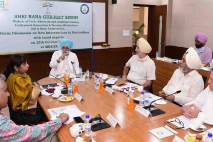 पंजाब के मंत्री राणा गुरजीत सिंह का बड़ा फैसला, कहा - बागबानी में सुधार के लिए इजराइली तकनीक अपनाएंगे