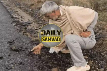 Haryana News: सड़क निर्माण में धांधली, लोगों ने हाथ से उखाड़ कर दिखाई लुक-बजरी, जमकर बवाल