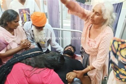 पंजाब के गुरदासपुर में गोली मारकर सरपंच के पति समेत तीन की हत्या, गोलीबारी में कई घायल