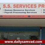 Jalandhar Smart City Scam: दागी अफसरों के लिए ‘पनाहगार’ बना एसएस सर्विस प्रोवाइडर, हो गया करोड़ों का घोटाला, अब विजीलैंस के रडार पर