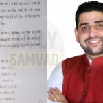 Jalandhar News: नगर निगम के MTP, 4 ATP और 3 बिल्डिंग इंस्पैक्टरों को MLA शीतल अंगुराल ने किया तलब