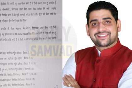 Jalandhar News: नगर निगम के MTP, 4 ATP और 3 बिल्डिंग इंस्पैक्टरों को MLA शीतल अंगुराल ने किया तलब