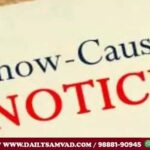 Show Cause Notice
