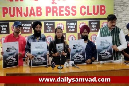 Jalandhar News: लेखक सिमरन अरोड़ा की पहली किताब 'टर्निंग माई ड्रीम टेबल' का विमोचन