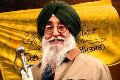 संगरूर लोकसभा उपचुनाव की मतगणना में सिमरनजीत सिंह मान सबसे आगे, AAP दूसरे नंबर पर, पढ़ें BJP और कांग्रेस का क्या है हाल