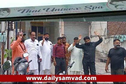 Jalandhar News: माडल टाउन में Diamond Thai Unisex Spa के बाहर हंगामा, लड़कियों से गलत धंधा करवाने का आरोप