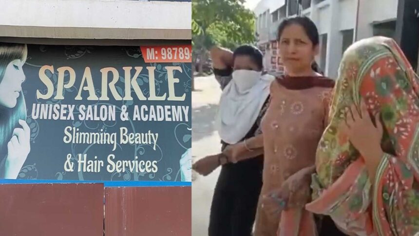 जालंधर के SPARKLE UNISEX सैलून में चल रहा था सैक्स रैकेट, पुलिस ने मारा छापा, लड़के-लड़कियां काबू, देखें VIDEO
