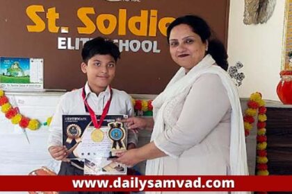 Sports News: इंटरनैशनल ओलिंपियाड ऑफ़ मैथमेटिक्स में सेंट सोल्जर छात्रों ने पाया पहला स्थान