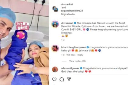 Sugandha Mishra: कॉमेडियन सुगंधा मिश्रा के घर आई नन्ही परी, संकेत भोसले ने शेयर की VIDEO