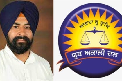 सक्रिय युवा नेता सुखमिंदर सिंह राजपाल बने यूथ अकाली दल जालंधर शहरी के प्रधान