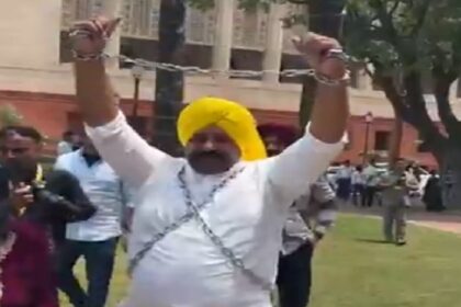 Jalandhar News: दिल्ली में जंजीरों में जकड़े दिखे जालंधर के सांसद सुशील रिंकू, देखें VIDEO